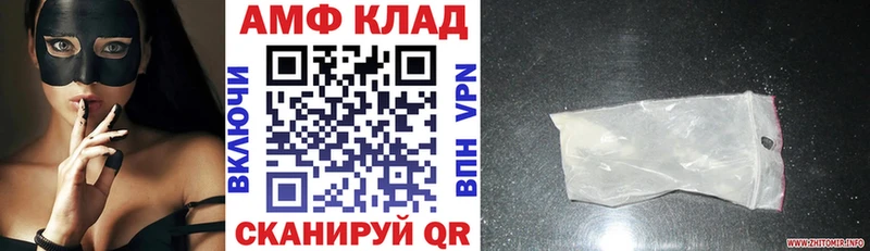 Амфетамин 98%  цена наркотик  Дегтярск 