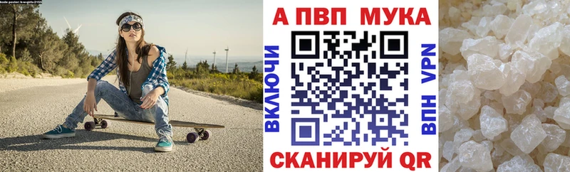 Alpha-PVP VHQ  Дегтярск 