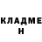 КЕТАМИН VHQ Toni Lombardo