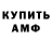 КЕТАМИН VHQ Rover_Hevik