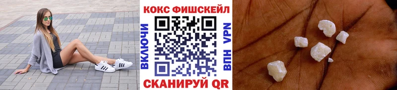 даркнет сайт  Дегтярск  darknet состав  КОКАИН 99% 