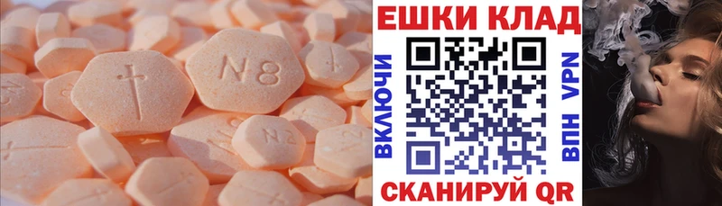 Ecstasy DUBAI Дегтярск