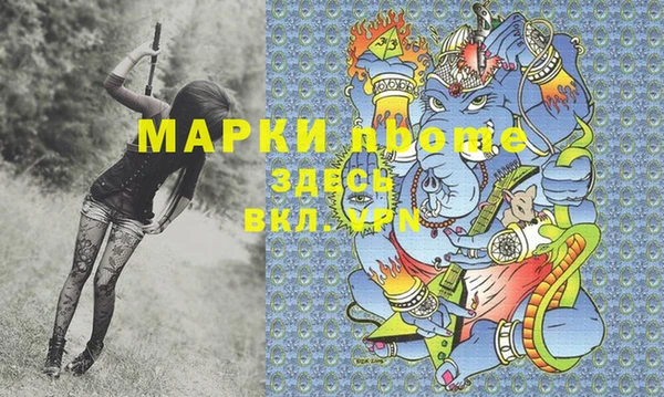 дурь Богородицк