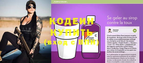 кокаин VHQ Богданович