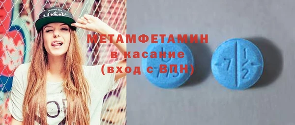 кокаин VHQ Богданович