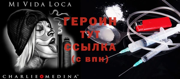 MDMA Богородск