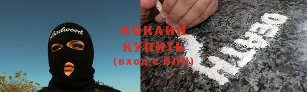кокаин VHQ Богданович
