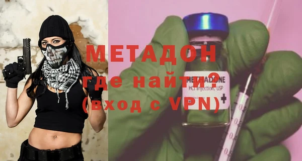 мефедрон мука Бронницы