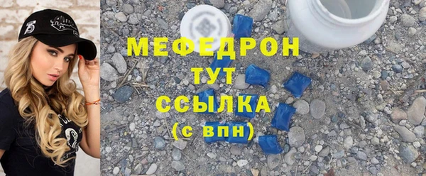 ALPHA-PVP Бугульма