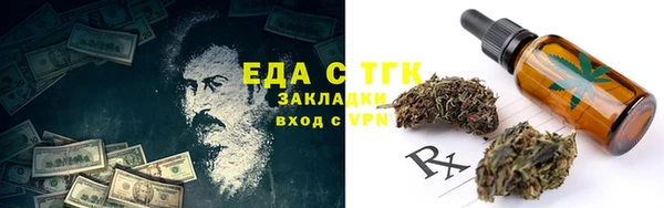 скорость Бородино