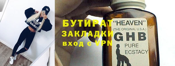 кокаин VHQ Богданович