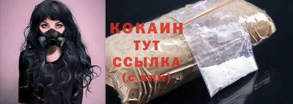 ALPHA-PVP Бугульма
