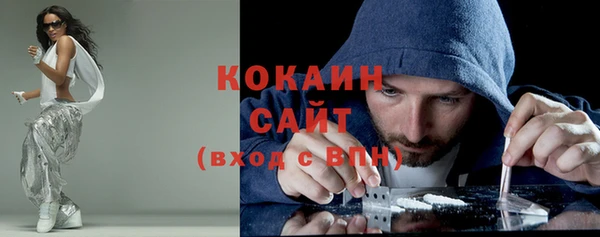 MDMA Богородск