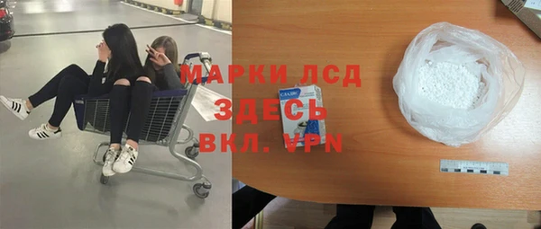 скорость Бородино