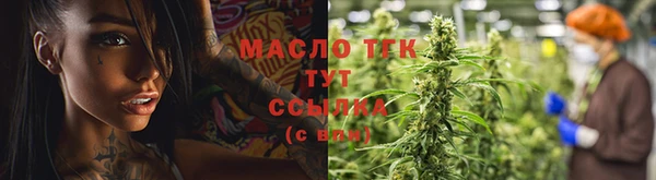 MDMA Богородск