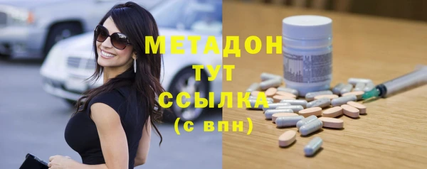 скорость Бородино