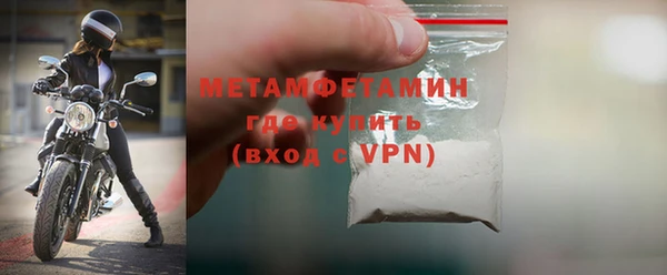 кокаин VHQ Богданович