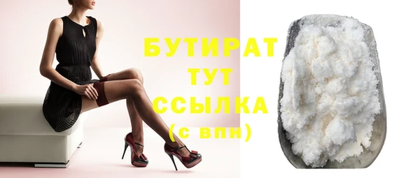 скорость Бородино