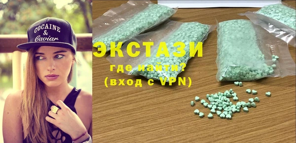 мефедрон мука Бронницы
