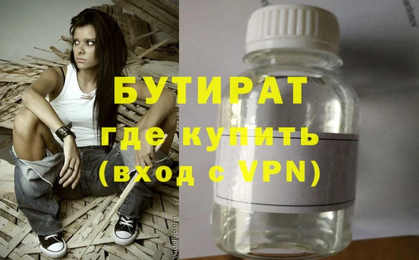 MDMA Богородск