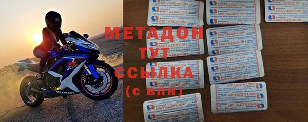 MDMA Богородск