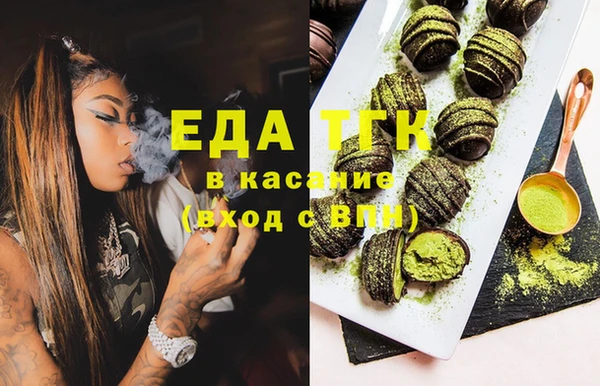 мефедрон мука Бронницы
