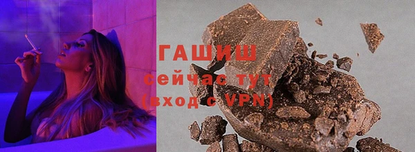 мефедрон мука Бронницы