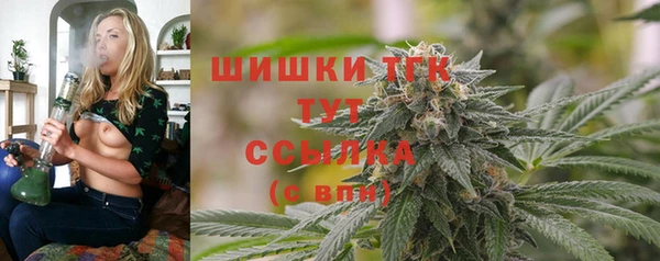 ALPHA-PVP Бугульма