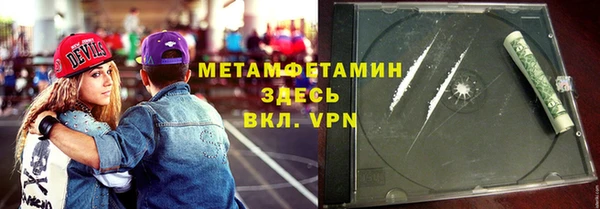 ALPHA-PVP Бугульма