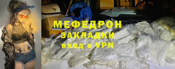 дурь Богородицк