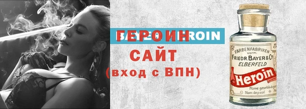 MDMA Богородск