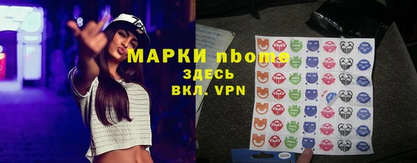 мефедрон мука Бронницы