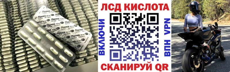 ЛСД экстази ecstasy  Дегтярск 